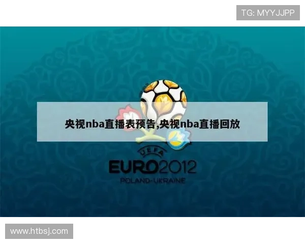 ✅体育直播🏆世界杯直播🏀NBA直播⚽- 12月新规来了！事关购房契税、电诈惩戒，这地将上调最低工资- sports