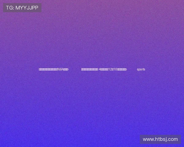 ✅体育直播🏆世界杯直播🏀NBA直播⚽- 北京市国四货车报废更新 4种情况可于12月10日前申请补贴- sports